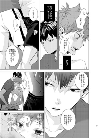 同人誌 アンロジック アニメイト